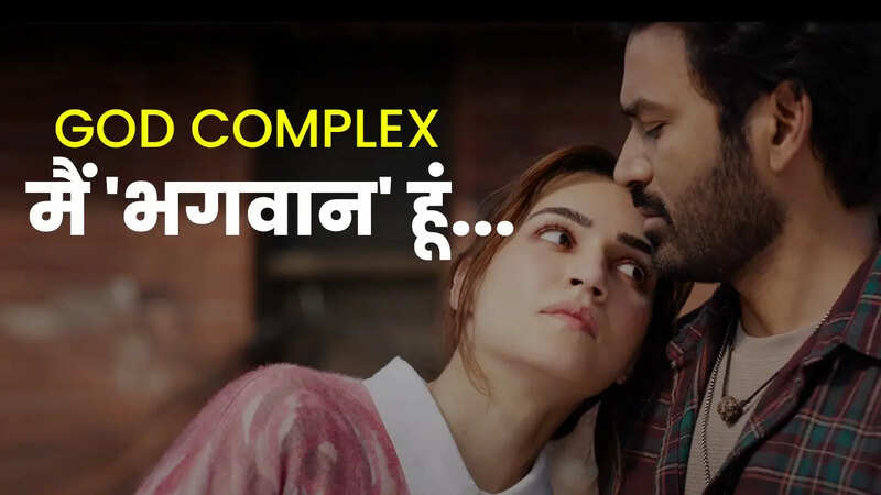 What is God Complex, God syndrom, tere ishq mein BO