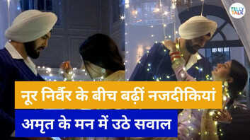 Jhallee Spoiler नूर और निर्वैर के बीच बढ़ी नजदीकियाँ अमृत होगी रोमांस से अनजान