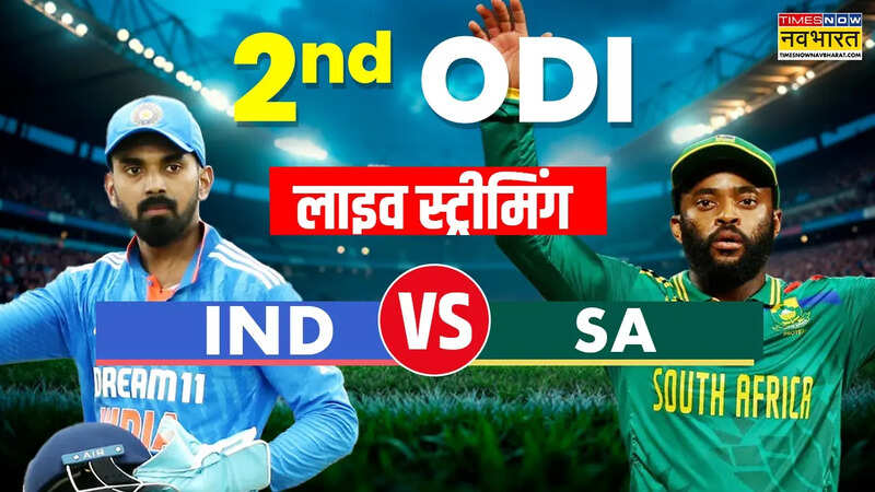ind vs sa live streaming
