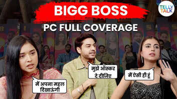 Bigg Boss 19 मीडिया के तीखे सवालों का कंटेस्टेंट्स ने दिया बखूबी जवाब देखें वीडियो