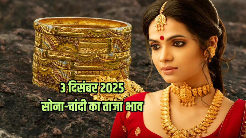 Gold price today, Silver price today, Gold rate India (9)