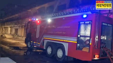 Thane Fire: भिवंडी में हरिहर कॉम्प्लेक्स के गोदाम में लगी भीषण आग, भारी नुकसान की आशंका