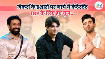 Bigg Boss Makers Exposed मृदुल से लेकर रजत दलाल सहित इन सेलेब्स का मेकर्स ने TRP के लिए किया इस्तेमाल देखें वीडियो