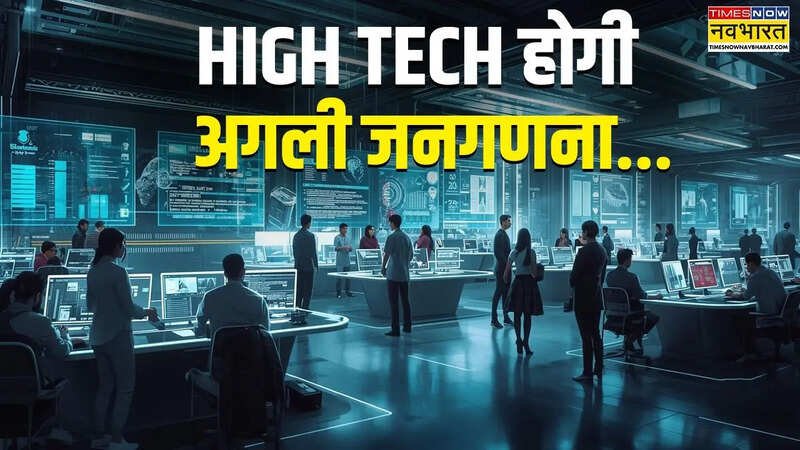 Digital Census in India