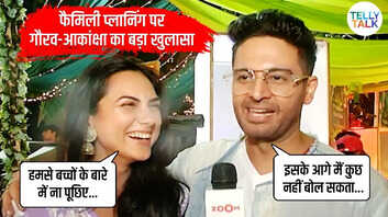 गौरव खन्ना और आकांक्षा चमोला फैमिली प्लानिंग पर किया खुलासा बोले करने के लिए बहुत कुछ है