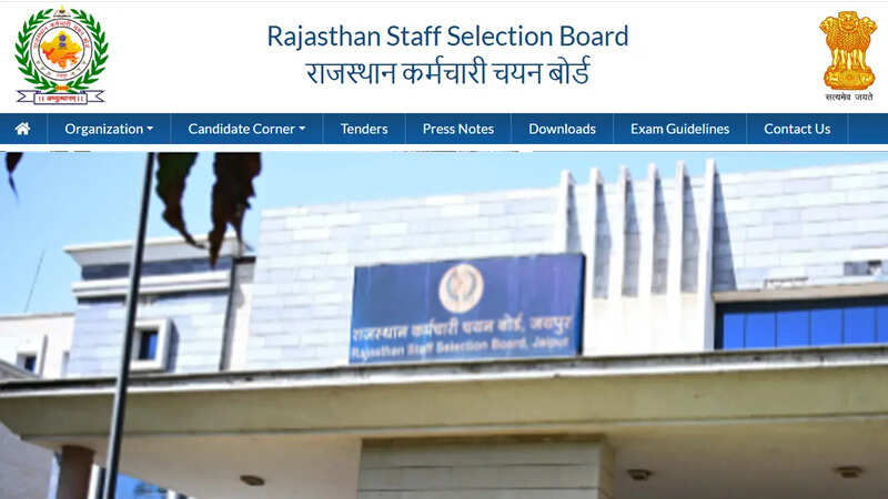 RSSB 4th Grade Answer key: चतुर्थ श्रेणी ग्रेड-IV सीधी भर्ती की आंसर की जारी