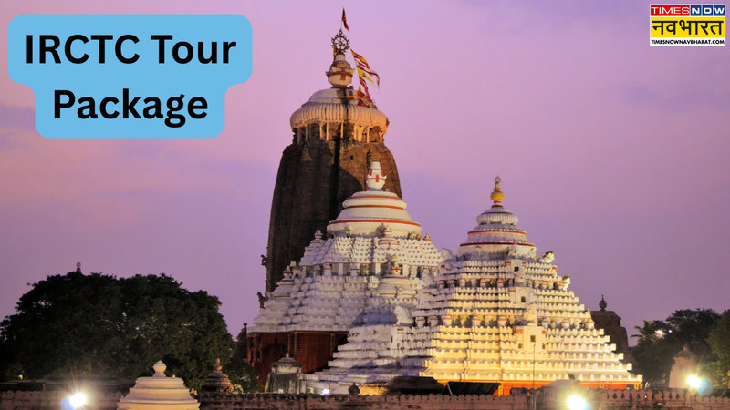 IRCTC Tour Package