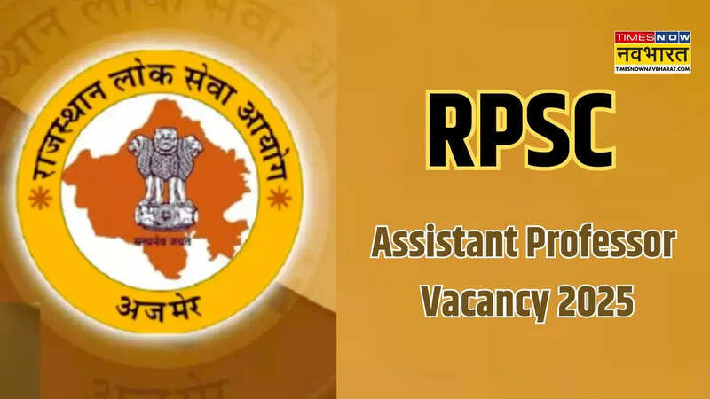 RPSC Vacancy 2025