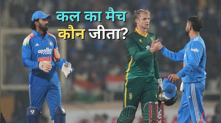 IND vs SA 2nd ODI, दक्षिण अफ्रीका ने दी भारत को रोमांचक रहे दूसरे वनडे में मात, देखें मैच हाइलाइट्स,अवार्ड्स की सभी डिटेल्स