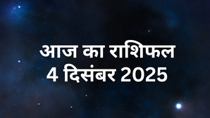 Aaj Ka Rashifal 4 December 2025: गुरुवार का दिन B.Tech और MBA वालों के लिए है सबसे लकी, आज के राशिफल से जानें क्या होगा खास