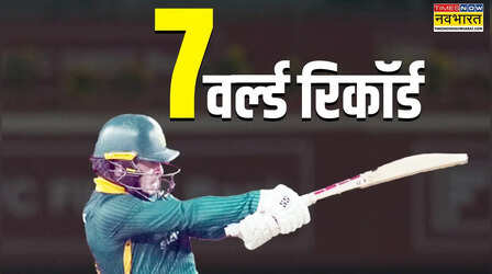 दक्षिण अफ्रीका के मैथ्यू ब्रीत्ज़के ने भारत को रुलाया, बनाया सातवां ODI वर्ल्ड रिकॉर्ड