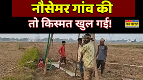 UP News मऊ में कच्चे तेल-गैस का भंडार तलाश रही ONGC  Mau  Crude Oil Survey  Hindi News