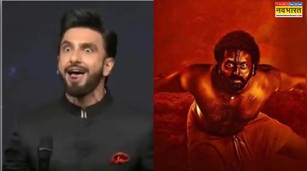 Kantara Controversy में बुरे फंसे रणवीर सिंह, बेंगलुरू में दर्ज हुई FIR