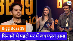 बिग बॉस 19 में फिनाले से पहले घर में हुआ जबरदस्त ड्रामा  गौरव के बयान पर हुआ बवाल