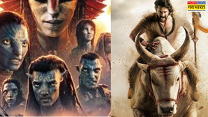 Avatar Fire and Ash मेकर्स संग मिलाया SS Rajamouli ने हाथ फैंस को मिलेगा बड़ा सरप्राइज