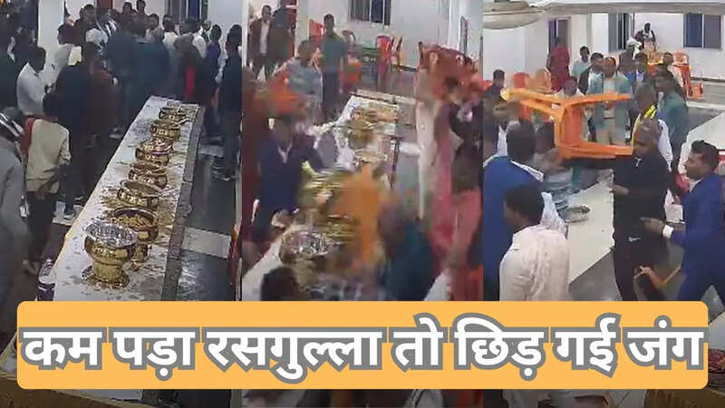 शादी में रसगुल्ले पर बवाल, चले लात–घूंसे और कुर्सियां