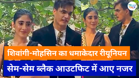 YRKKH के नायरा-कार्तिक आए साथ ब्लैक आउटफिट में मचाया धमाल