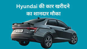 दिसंबर में हुंडई ने लूट मचा दी, कारों पर 85,000 तक की छूट, मौका सिर्फ इसी महीने तक