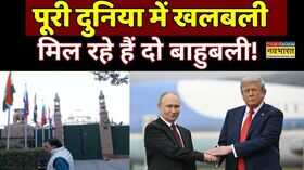 Putin Visit India  व्हाइट हाउस में TV ऑनपुतिन के साथ आ रहा कौन  PM Modi   Hindi News