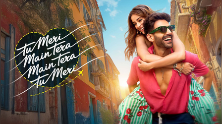 Tu Meri Main Tera Main Tera Tu Meri: कार्तिक आर्यन स्टारर की बढ़ीं मुश्किलें, रिलीज पर लग सकती है रोक?