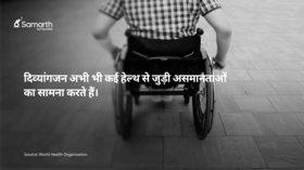 Samarth by Hyundai हेल्थकेयर तक आसान पहुंच