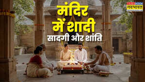Temple Wedding Trend: जब खर्च सकते हैं लाखों तो क्यों फिल्मी सितारे कर रहे हैं मंदिर में शादी?