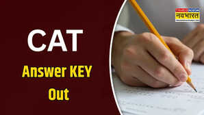 CAT Answer Key 2025: कैट परीक्षा की आंसर की हुई जारी, iimcat.ac.in से करें डाउनलोड