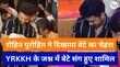 YRKKH के सेट पर रोहित पुरोहित ने दिखाया बेटे का चेहरा क्यूटनेस पर फिदा हुई कास्ट और क्रू मेंबर्स