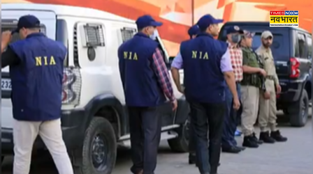 गुरुग्राम धमाका 2024 : NIA ने तीन और आरोपियों के खिलाफ दाखिल की चार्जशीट, इस आतंकी संगठन से हैं जुड़े