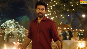 Tere Ishq Mein Box Office Collection: धनुष-कृति सेनन की जोड़ी ने काटा गदर, 7वें दिन भी हुई बंपर कमाई