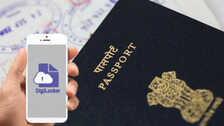 पासपोर्ट वेरिफिकेशन का झंझट खत्म! अब घर बैठे DigiLocker में मिलेगा रिकॉर्ड