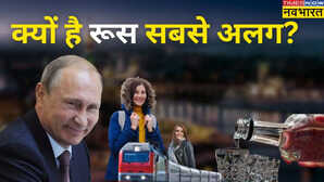 महिलाएं, Vodka और दाढ़ी... रूस से जुड़ी ये 7 बातें नहीं जानते होंगे आप!