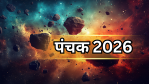 Panchak 2026 Dates: साल 2026 में पंचक कब-कब लग रहा है, क्या है सही तारीख, जानें पंचक में क्या क्या वर्जित है?