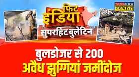 Fit India  25 लाख की अवैध शराब बरामद  Begusarai  Bihar   Illegal Slums  Hindi News