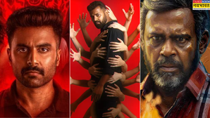 New OTT Release This Friday: वीकेंड को शानदार बना देंगी शुक्रवार को दस्तक देने वाली ये फिल्में-सीरीज, सस्पेंस हिला देगा दिमाग
