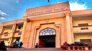 'अपनी मर्जी से लिव-इन रिलेशनशिप में रह सकते हैं बालिग, शादी की उम्र जरूरी नहीं'; राजस्थान हाईकोर्ट का बड़ा फैसला