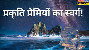 कहां है 2.5 करोड़ वर्ष पुरानी झील? जमा है धरती का 20% ताजा पानी