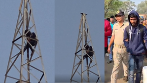 ओडिशा: गर्लफ्रेंड से विवाद होने पर बिजली टावर पर चढ़ा शख्स, फिर कूद जाने की देने लगा धमकी, देखें Viral Video
