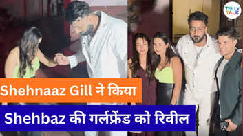 शहनाज गिल ने पैप्स को दिखाई भाभी झलक तो शर्म से लाल हुए शहबाज बदेशा