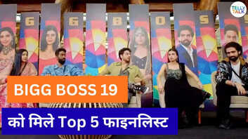 Bigg Boss 19 अब इन 5 कंटेस्टेंट्स के बीच होगी कड़ी टक्कर 7 दिसंबर को मिलेगा विनर