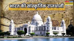 भारत का वो शहर जो कहलाता है देश की सांस्कृतिक राजधानी, जानें क्या है इसकी वजह?