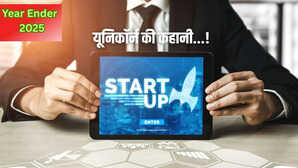 Year Ender: 2025 में कौन यूनिकॉर्न फला फूला, कौन डूबा?
