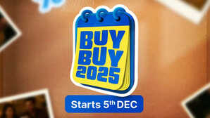 Flipkart Bye Bye 2025 सेल हुई लाइव, स्मार्टफोन से लेकर स्मार्ट टीवी तक में मिल रही है धमाकेदार छूट