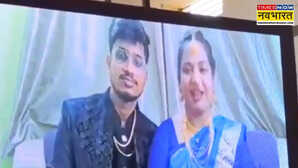 हुबली में अजब-गजब फंक्शन; इंडिगो फ्लाइट कैंसिल! दूल्हा-दुल्हन ने वर्चुअली अटेंड किया रिसेप्शन