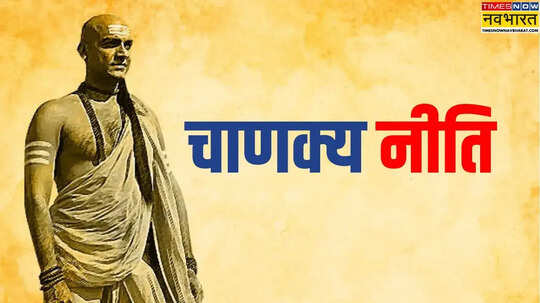 जब एक साथ टूट पड़े मुसीबतों का पहाड़ चाणक्य की ये बातें करेंगी बेड़ा पार