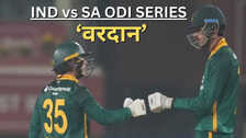 IND vs SA 3rd ODI: निर्णायक मुकाबले से पहले मैथ्यू ब्रीट्जके ने बताया कौन से खिलाड़ी बने वनडे सीरीज में दक्षिण अफ्रीका के लिए वरदान