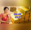 सोने-चांदी की कीमतों में जोरदार उछाल कितने रुपये पर पहुंचा Silver-Gold जानिए क्या है ताजा भाव