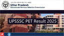 यूपी पीईटी रिजल्ट हुआ जारी Direct Link से तुरंत करें चेक