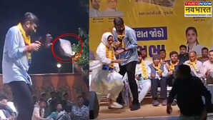 Jamnagar: भाषण के बीच विधायक गोपाल इटालिया पर शख्स ने फेंका जूता, AAP की सभा में हंगामा; देखें Video