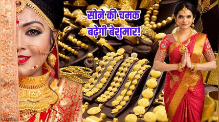 ​अगले साल सोने के रेट में आएगी तूफानी तेजी, वर्ल्ड गोल्ड काउंसिल ने की ये भविष्यवाणी​